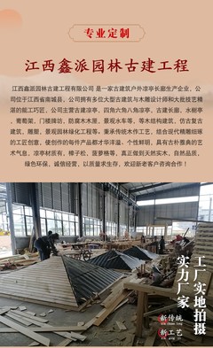 葡萄架走廊葡萄廊架文化走廊防腐木庭院戶外花園涼亭公園景區長廊