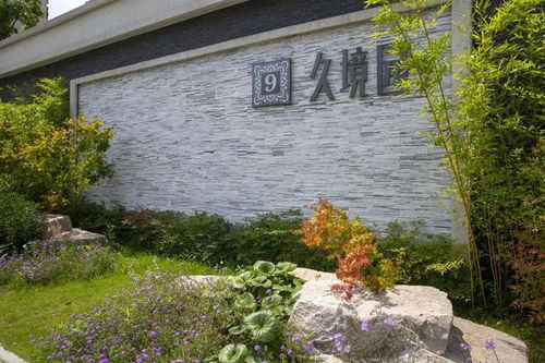 恭喜 經(jīng)開區(qū)8個園林綠化項目榮獲 南湖杯 優(yōu)質(zhì)工程獎