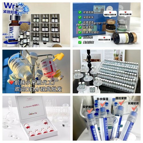 華瀾生物 專業(yè)源頭工廠，打造護膚品與家用電器雙爆品