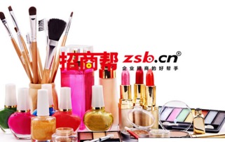 車城氏化妝品 點(diǎn)亮你的美麗自信