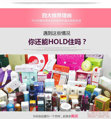 夢思納廠家直銷 韓國抽屜式化妝品收納盒，創(chuàng)意收納解決方案