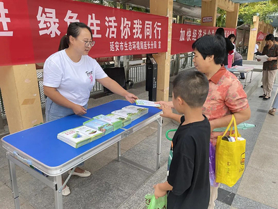 縣區(qū)動(dòng)態(tài) 市生態(tài)環(huán)境局延長(zhǎng)分局舉辦全國(guó)生態(tài)日主題志愿服務(wù)活動(dòng)